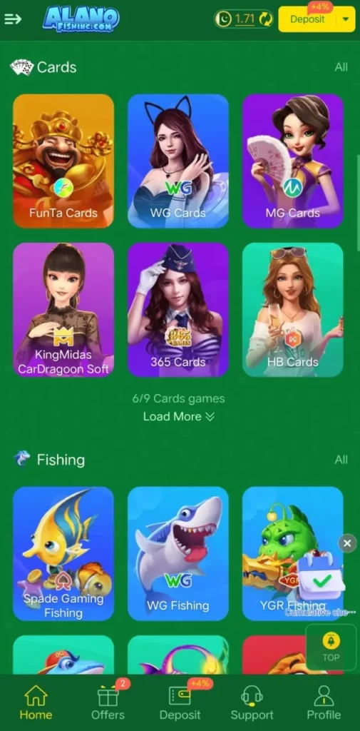 Alano Fishing Interface